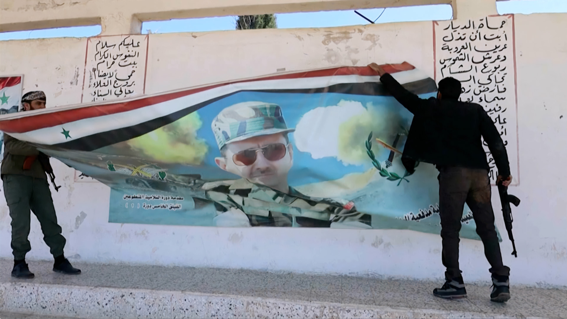 Syria After Assad
